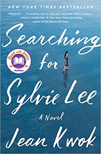 Portada de En busca de Sylvie Lee