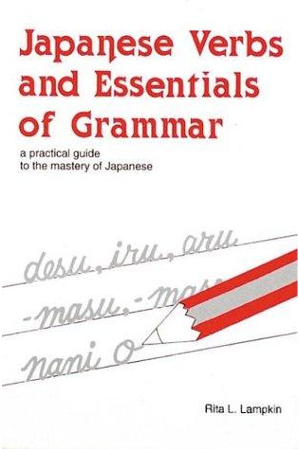 Portada de Verbos japoneses y elementos esenciales de gramática